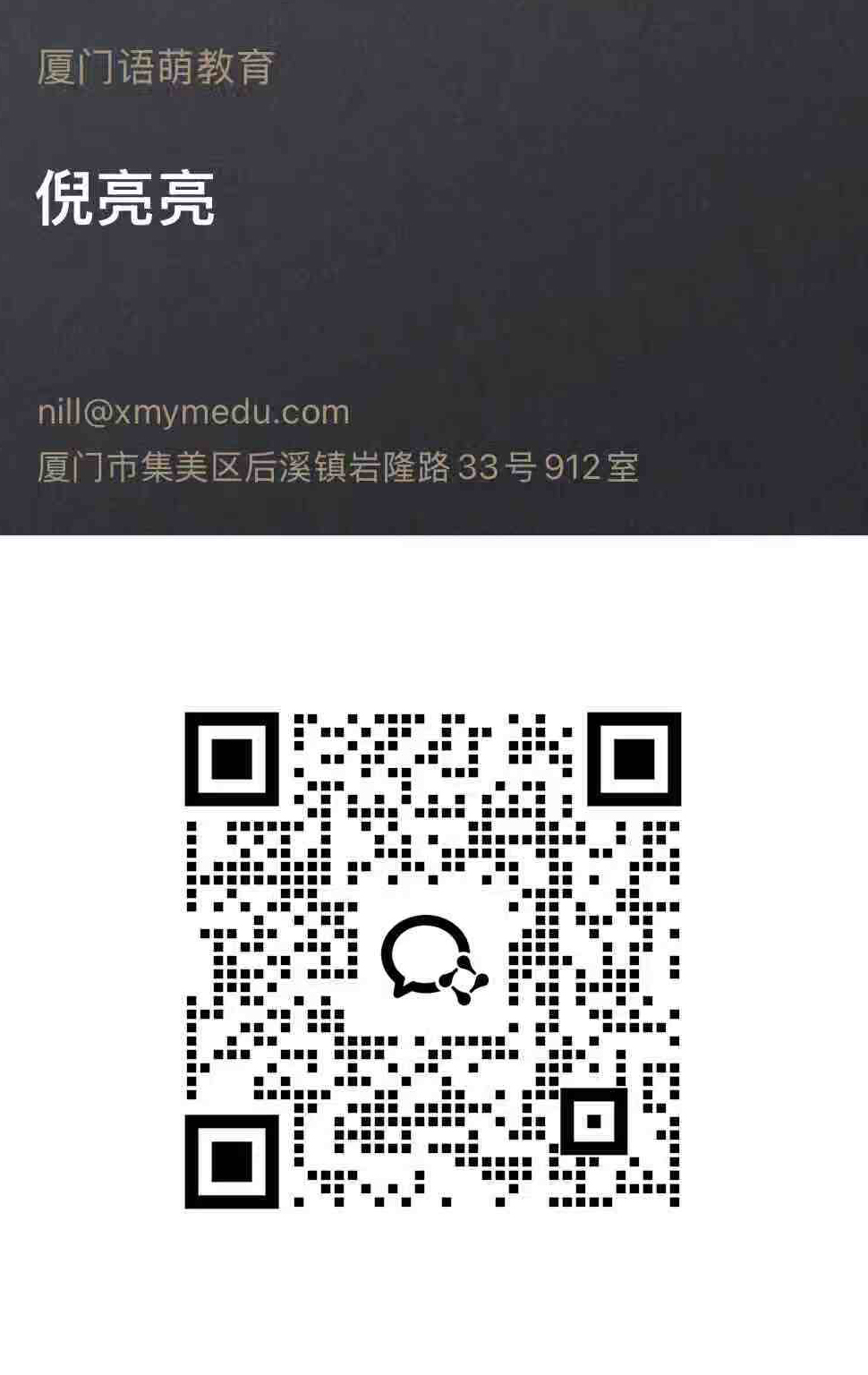 微信二维码