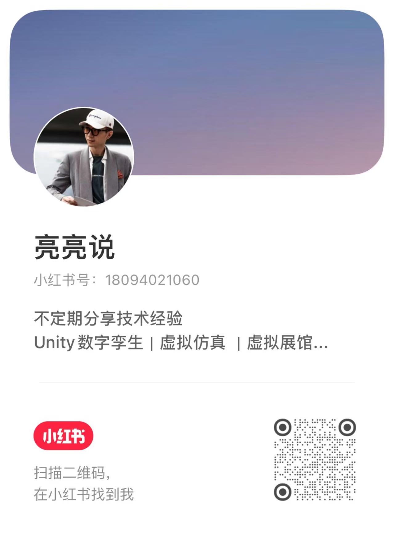 小红书二维码